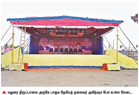 மோடி பிரச்சாரத்தால் மாற்றம் நிகழும்: பாஜக செய்தி தொடர்பாளர் நம்பிக்கை