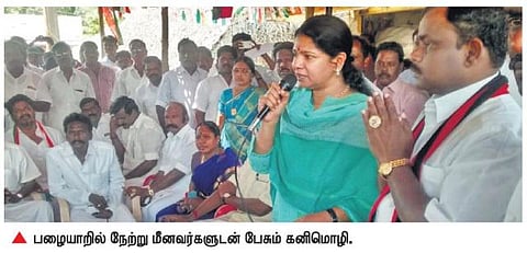 மீனவர் பிரச்சினையை போக்க போர்க்கால நடவடிக்கை: கனிமொழி உறுதி