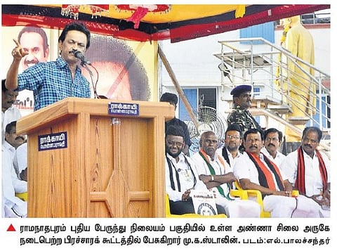 மீனவர்கள் நலனில் அக்கறையில்லாத அதிமுக அரசு: மு.க.ஸ்டாலின் குற்றச்சாட்டு