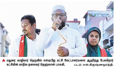 இலவசங்கள் மட்டுமே கட்சிகளின் குறிக்கோள்: எஸ்.டி.பி.ஐ. மாநிலத் தலைவர் குற்றச்சாட்டு