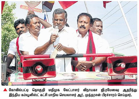 கருத்துக் கணிப்புகளை பொய்யாக்கி தேமுதிக - ம.ந.கூ. -தமாகா அணி வெற்றிபெறும்: முத்தரசன் கருத்து