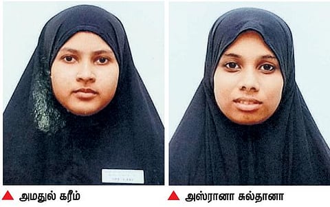 மாநில அளவில் அரபி மொழியில் முதல் இரு இடங்களை பெற்ற சென்னை மாணவிகள்