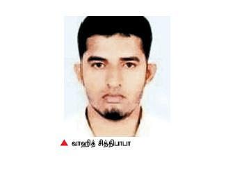 டெல்லியில் முக்கிய தீவிரவாதி கைது: விமான நிலையத்தில் சுற்றிவளைப்பு