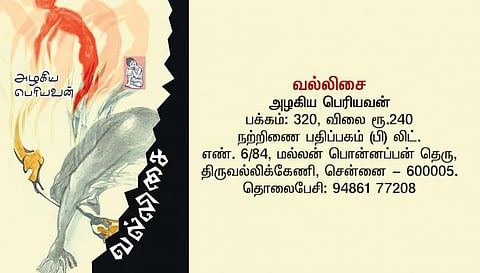 திணிக்கப்பட்ட வேலைகள் இனி வேண்டாம்...