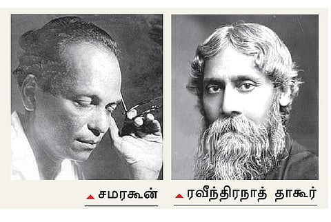 நாட்டுக்கொரு பாட்டு 7 - இலங்கை தேசிய கீதமும் தாகூரும்!