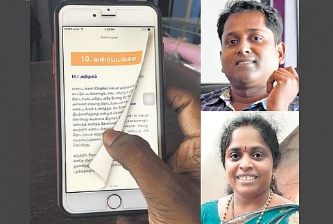 பள்ளிக்கல்வித் துறையின் 25 ஆசிரியர்களுக்கு 3 நாள் பயிற்சி இன்று தொடக்கம்: அனைத்துப் பாடங்களும் டிஜிட்டல்மயமாகிறது
