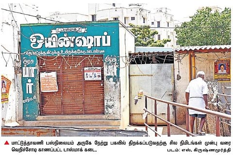 2 மணி நேரம் குறைப்பால் மது விற்பனையில் பாதிப்பில்லை: மதுரையில் வழக்கம்போல் டாஸ்மாக் கடைகள் சுறுசுறுப்பு