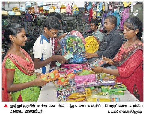 பள்ளி பொருட்கள் விற்பனை மந்தம்: தூத்துக்குடி வியாபாரிகள் கவலை
