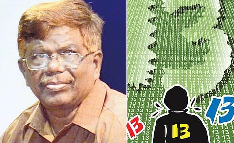 நீதித் துறையிலும் தொடரும் எண் விளையாட்டு..?