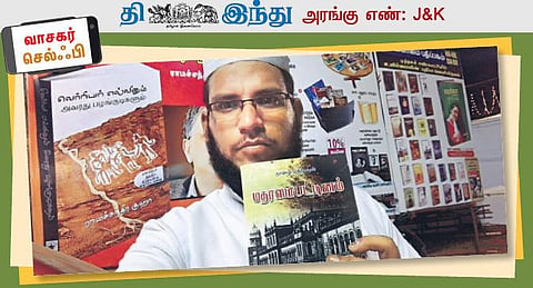 வாசகர் செல்ஃபி