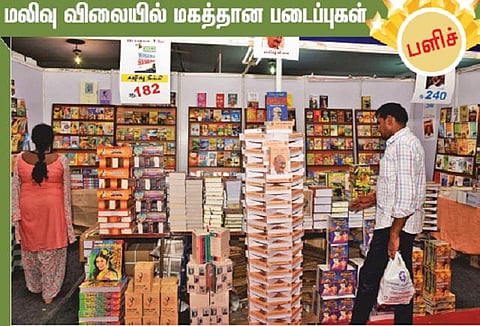 மலிவு விலையில் மகத்தான படைப்புகள்