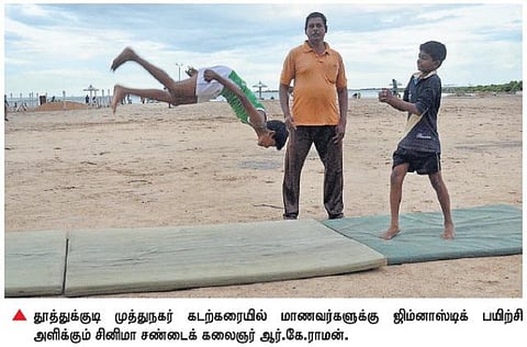ஜிம்னாஸ்டிக் பயிற்சி தரும் சினிமா கலைஞர்: இளம் வீரர்களை உருவாக்க தீவிர முயற்சி