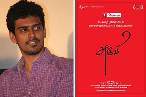 ஷாங்காய் பட விழாவில் அருவிக்கு வரவேற்பு: தயாரிப்பாளர் மகிழ்ச்சி