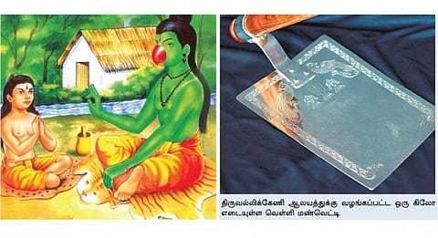 ஆன்மிக நிகழ்வு: திருவல்லிக்கேணியில் அங்குரார்ப்பணம்