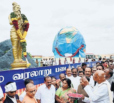 தமிழ் மொழியின் வைர மகுடம் திருக்குறள்: ஆளுநர் ரோசய்யா புகழாரம்
