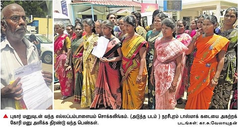 தேசிய வங்கியில் வாங்கிய கல்விக் கடனை கட்ட மிரட்டல்: கோவையில் கண்ணீர் மல்க பெண் புகார்