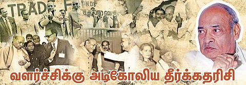 வளர்ச்சிக்கு அடிகோலிய தீர்க்கதரிசி