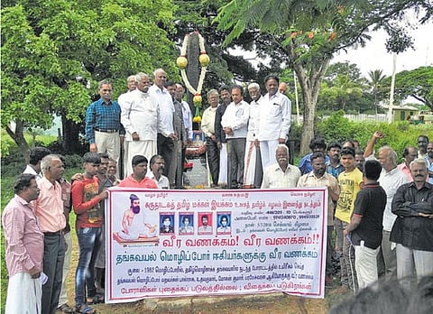 கோகாக் அறிக்கையும், மொழிப் படுகொலையும்: கர்நாடக தமிழர்களின் கறுப்பு ஜூலை