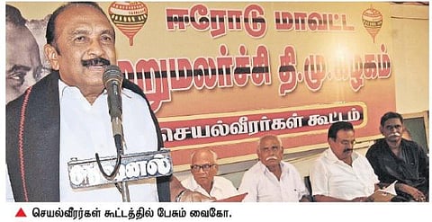 தேமுதிக, தமாகாவுடன் நட்புறவு நீடிக்கிறது: வைகோ பேட்டி