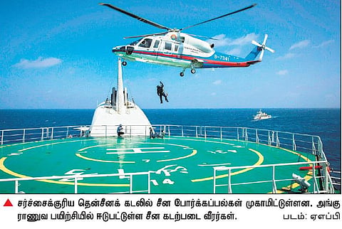 தென்சீனக் கடல் மூதாதையர் வழி சொத்து: ஒரு செ.மீ. பகுதியை கூட இழக்க முடியாது- சீன அரசு திட்டவட்டம்