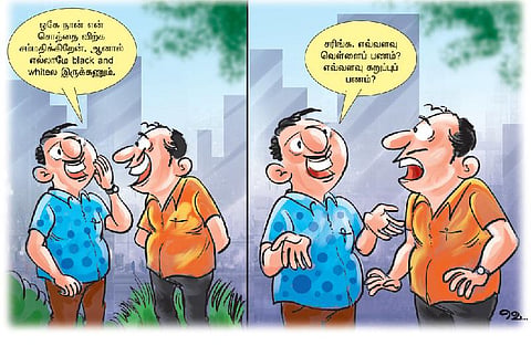 ஆங்கிலம் அறிவோமே - 119: ரொம்ப அமெச்சூர்தனமா இருக்கா?