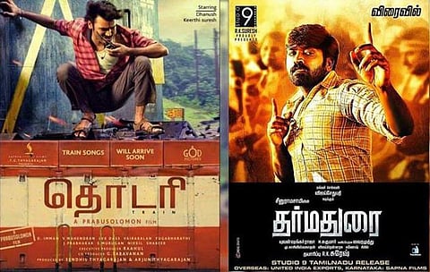 ஆகஸ்ட் 15 ரிலீஸில் தனுஷ் Vs விஜய் சேதுபதி