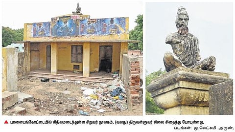 பாளை.யில் உருத் தெரியாமல் உடைந்த திருவள்ளுவர் சிலை