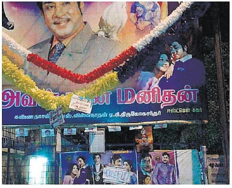கபாலி பரபரப்பிலும் அரங்கம் நிறைந்த அவன்தான் மனிதன்- திருச்சியில் நடிகர் சிவாஜி ரசிகர்கள் மகிழ்ச்சி