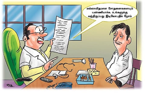ஆங்கிலம் அறிவோமே - 120: சுதந்திரமா, இலவசமா?