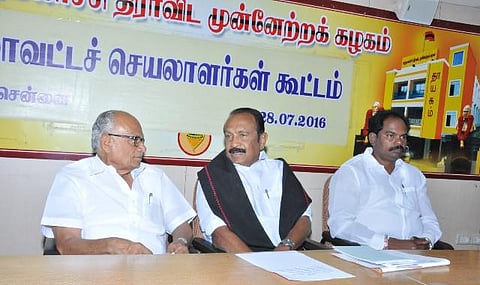 உள்ளாட்சித் தேர்தலில் பழைய முறை உட்பட 11 தீர்மானங்கள் மதிமுக மா.செ. கூட்டத்தில் நிறைவேற்றம்
