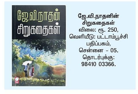 சுவாரசியம் + யதார்த்தம்