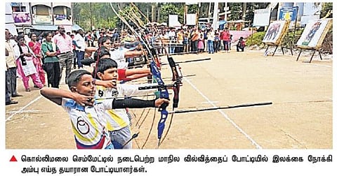 கொல்லிமலையில் மாநில வில்வித்தைப் போட்டி: நாமக்கல் வீரர் பட்டம் பெற்று சாதனை