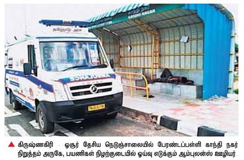 ஓய்வு அறை இல்லாததால் அவலம்: தேசிய நெடுஞ்சாலை நிழற்குடையில் ஓய்வெடுக்கும் 108 ஆம்புலன்ஸ் ஊழியர்கள்