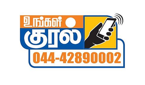 பூந்தமல்லி புறவழி சாலை வரை மாநகர பேருந்துகளை இயக்க வேண்டும்: உங்கள் குரலில் வாசகர் கோரிக்கை