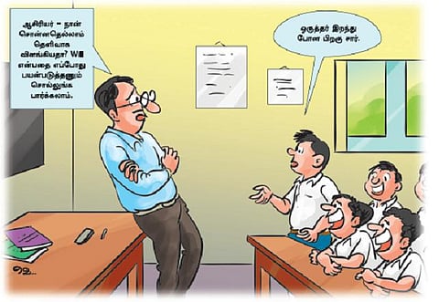 ஆங்கிலம் அறிவோமே - 123: யேமனுக்கு எதிரி யார்?