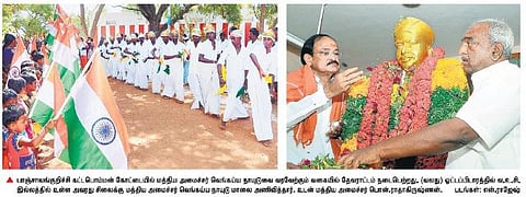 நெல்லை ரயில் நிலையத்துக்கு வ.உ.சி. பெயர்: மத்திய அமைச்சர் வெங்கய்ய நாயுடு உறுதி