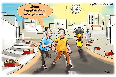 ஆங்கிலம் அறிவோமே - 124: 2016 கி.மு. முதல் கி.பி. 2016 வரை