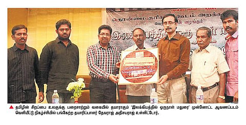 வரைகலை தொழில்நுட்பத்தில் தமிழின் சிறப்பை பறைசாற்றும் ஆவணப்படம் தயாரிக்கும் தமிழாசிரியர்: உலகம் முழுவதும் வெளியிட திட்டம்