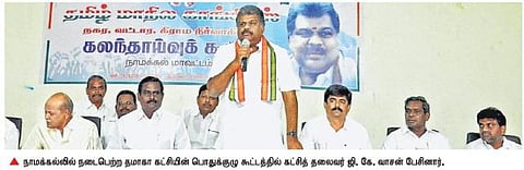 பேரவைத் தலைவர் நடுநிலைமையோடு செயல்பட வேண்டும்: நாமக்கல்லில் வாசன் பேட்டி