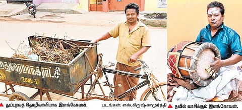காலையில் தூய்மைப் பணி; மாலையில் கலைப் பணி- தவில் இசையில் அசத்தும் துப்புரவுத் தொழிலாளர்