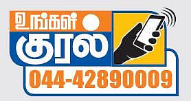 தென்மாவட்டங்களில் வேலையின்றி திரியும் இளைஞர்களால் விபரீதம்: நடவடிக்கை எடுக்கத் தயங்கும் போலீஸார்