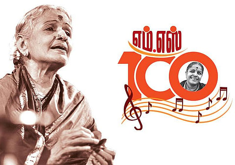 எம்.எஸ். 100 - நூற்றாண்டு விழா கவிதைப் போட்டி முடிவுகள்
