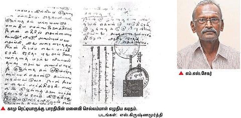 இன்று மகாகவி பாரதி நினைவு தினம்: பாரதியின் வீட்டுக்கு 33 ஆண்டுகளாக மாட்டு வண்டியில் சென்ற விளைபொருட்கள்