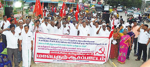 எஸ்ஆர்எம் கல்வி நிறுவனங்களை அரசே ஏற்று நடத்தக் கோரி மறைமலை நகரில் மார்க்சிஸ்ட் ஆர்ப்பாட்டம்