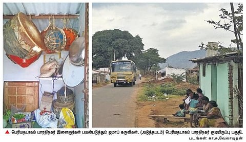 ஜமாப் அடிக்க பழகியதே பிரச்சினைக்கு வித்திட்டது: பெரிய தடாகம் அருந்ததிய மக்களிடம் ஒலிக்கும் குரல்கள்