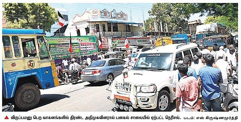 உள்ளாட்சித் தேர்தலில் போட்டியிட மதுரை அதிமுகவினர் ஆர்வம்: விருப்ப மனுவில் 20 கேள்விகள்