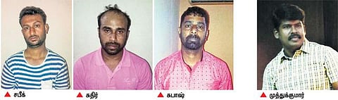 ரூ.4 கோடியுடன் கார் கடத்தல் விவகாரம்: கொள்ளை கும்பலுடன் காவல் ஆய்வாளருக்கு நீண்ட தொடர்பு - அதிர்ச்சி தரும் பரபரப்பு தகவல்கள்