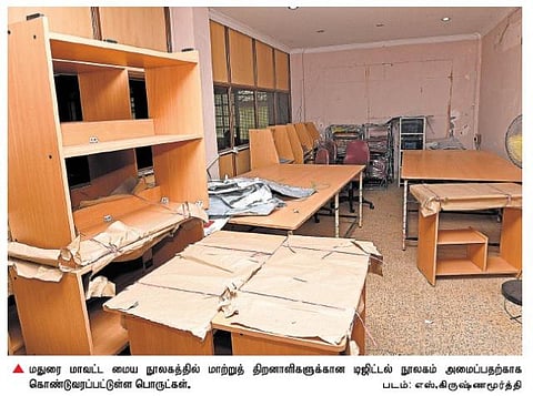 மதுரை மாவட்ட மைய நூலகத்தில் மாற்றுத் திறனாளிகளுக்காக டிஜிட்டல் நூலகம்