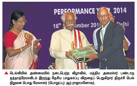 திருச்சி பெல் நிறுவனத்துக்கு 3 தேசிய பாதுகாப்பு விருது, 12 விஸ்வகர்மா விருது