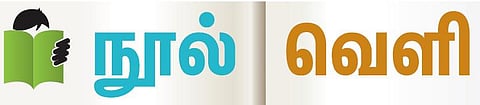 மாணவர்கள் நலனே முதன்மையானது!